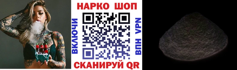 Наркошоп купить МЕТАДОН Кокаин Мефедрон Каннабис А ПВП Карачев