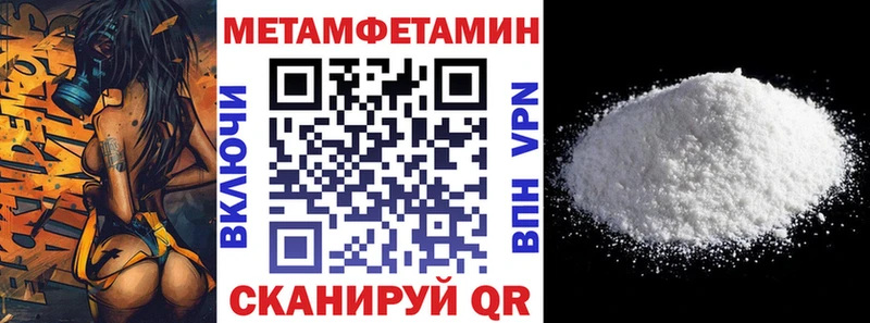 АМФЕТАМИН Premium Купить закладки Карачев