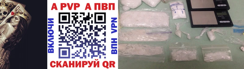 A-PVP мука  Купить  Карачев 