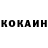 КЕТАМИН ketamine Krystyna Perlinska