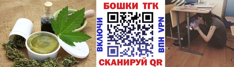 Canna-Cookies марихуана  Купить где  Карачев 