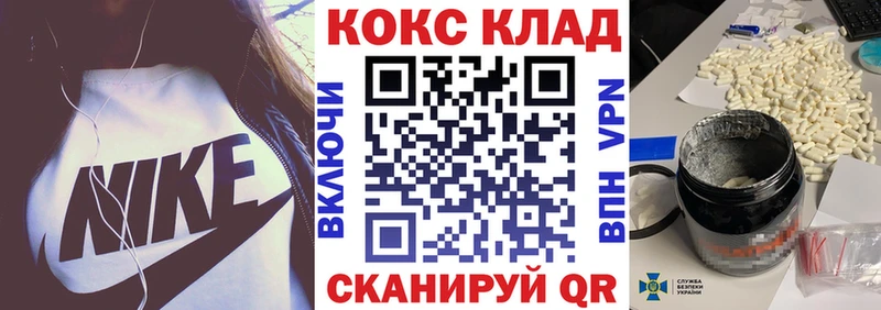 COCAIN Перу  Купить  Карачев 