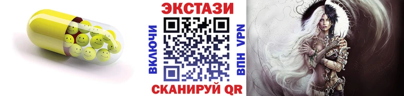 Купить  Карачев  Ecstasy XTC 