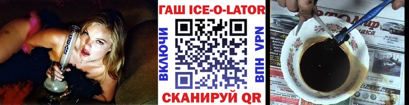 Купить  Карачев  Гашиш 40% ТГК 