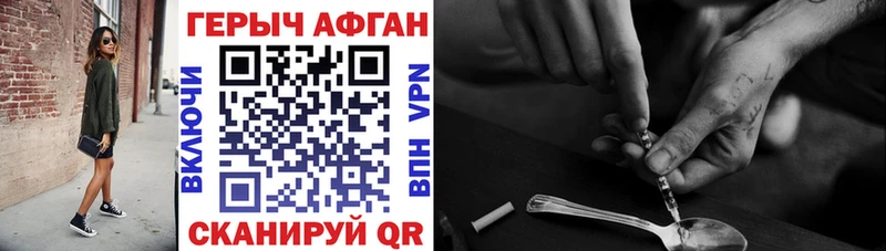 Героин VHQ  Купить  Карачев 