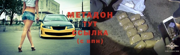 ALPHA PVP Каменногорск