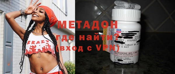ALPHA PVP Каменногорск