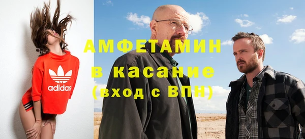 трава Каменка