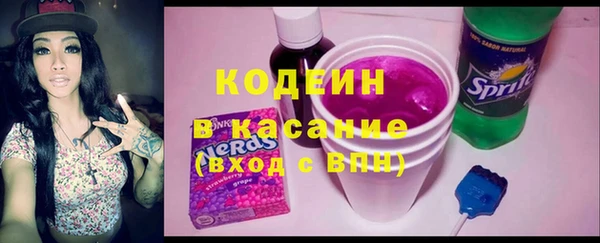 ALPHA PVP Каменногорск