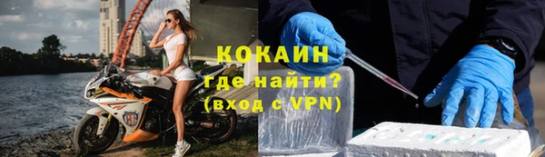трава Каменка