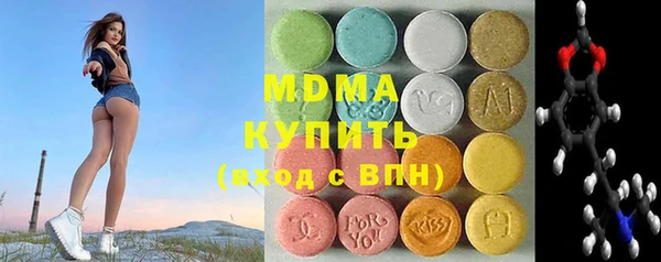 трава Каменка