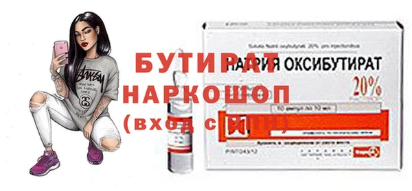 ALPHA PVP Каменногорск