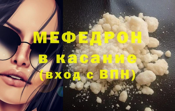 трава Каменка