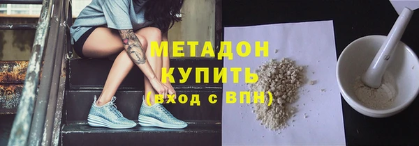 mdma Каменск-Шахтинский