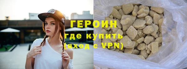 трава Каменка