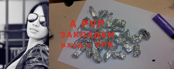 трава Каменка