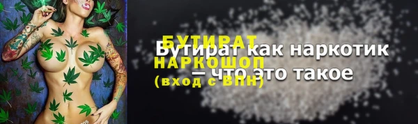 трава Каменка