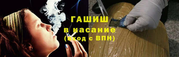 трава Каменка