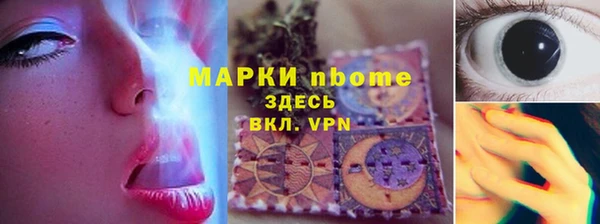 ALPHA PVP Каменногорск