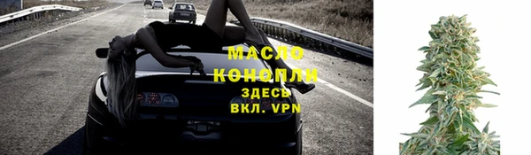ALPHA PVP Каменногорск