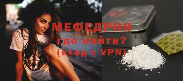 mdma Каменск-Шахтинский
