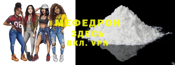 mdma Каменск-Шахтинский