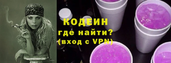 mdma Каменск-Шахтинский