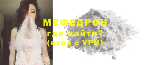 трава Каменка
