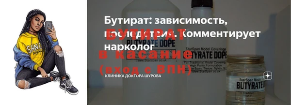 mdma Каменск-Шахтинский