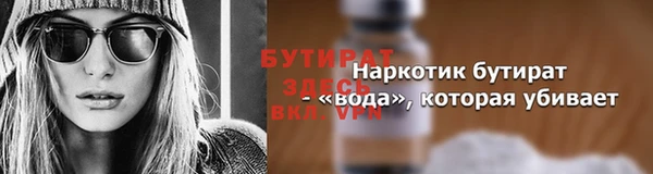 ALPHA PVP Каменногорск