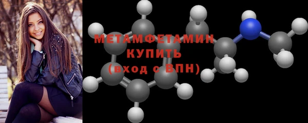 трава Каменка