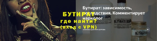 mdma Каменск-Шахтинский