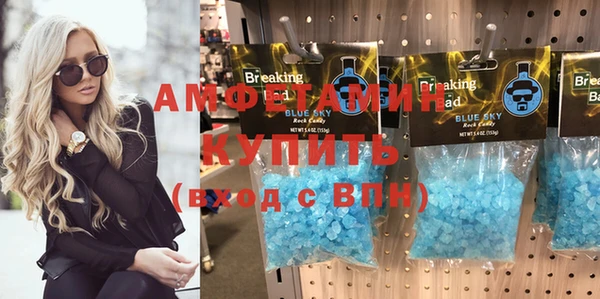 mdma Каменск-Шахтинский