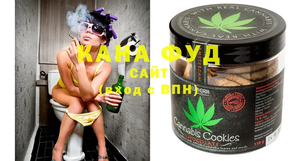 трава Каменка