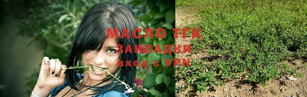 ALPHA PVP Каменногорск