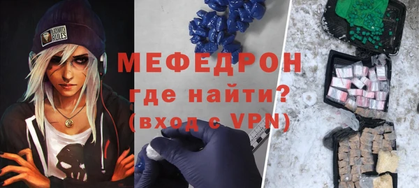 mdma Каменск-Шахтинский