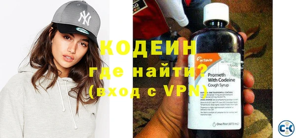 ALPHA PVP Каменногорск
