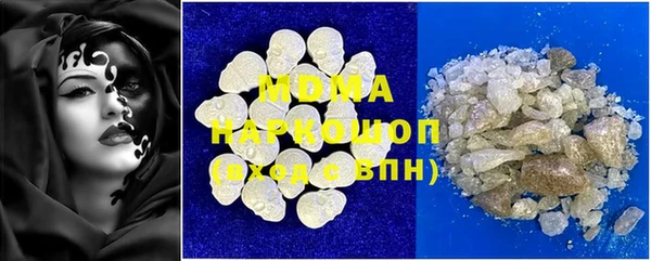 ALPHA PVP Каменногорск