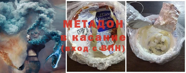трава Каменка
