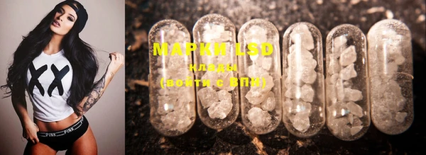 mdma Каменск-Шахтинский
