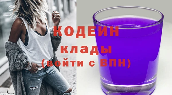 трава Каменка