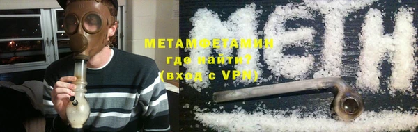 трава Каменка