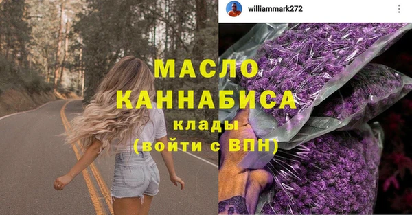 ALPHA PVP Каменногорск