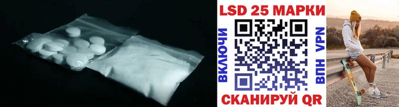 LSD-25 экстази кислота  Купить  Карачев 
