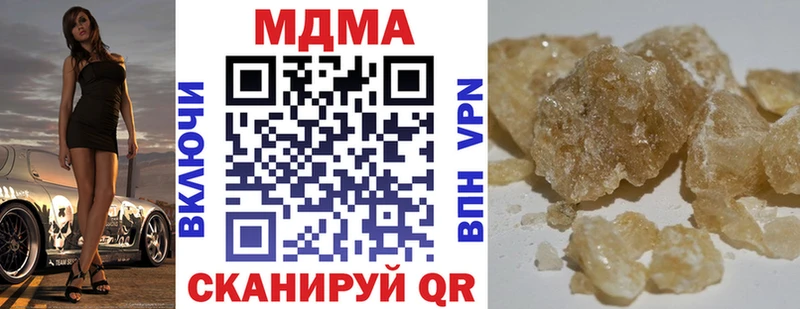 МДМА Molly Купить Карачев