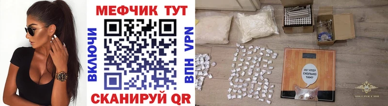 Купить где  Карачев  МЕФ мука 