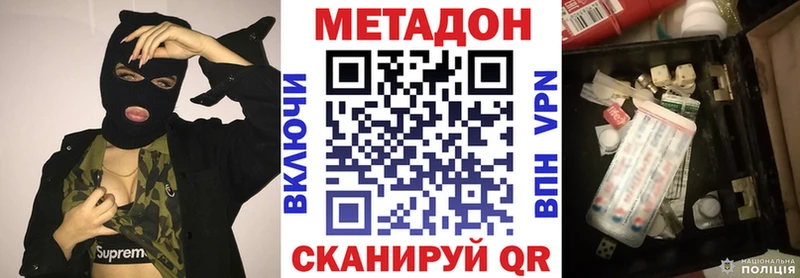 Купить  Карачев  Метадон белоснежный 
