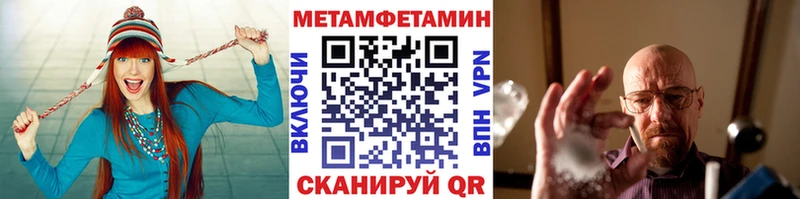 МЕТАМФЕТАМИН винт  Купить  Карачев 