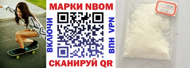 Наркотические марки 1,5мг  Купить где  Карачев 