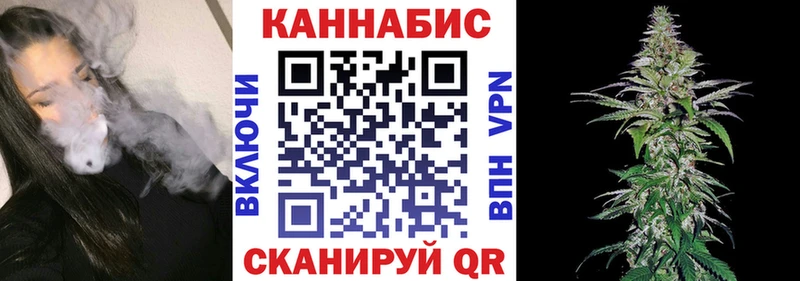 Бошки марихуана план  Купить  Карачев 